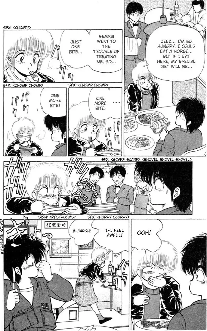 Kimagure Orange Road Chapter 95 12